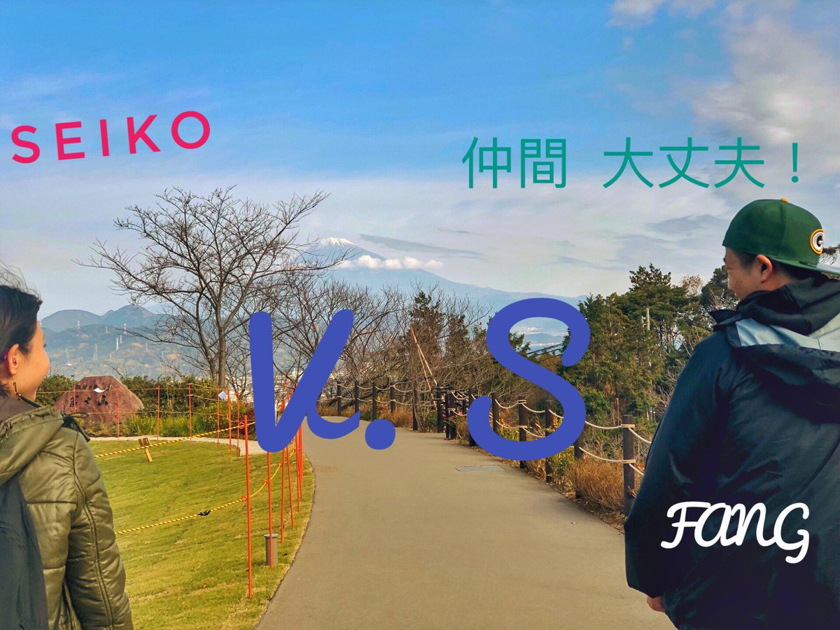 Che Wei Fang Dryawne Twitter