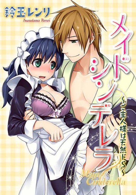 Tl漫画のtwitterイラスト検索結果 古い順 Tl漫画のtwitterイラスト検索結果 古い順