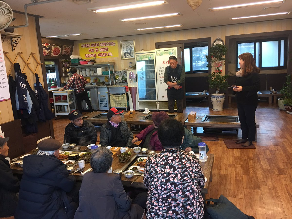#도촌동 육고탁 식당과 오리독존 식당에서 2018.12.18.~19. 어르신들께 식사를 후원하여 주셨습니다. 
어르신들께서 많이 기뻐하셨네요!
지역 어르신들을 사랑하는 마음으로 후원하여주신 두 식당 분들께 감사의 마음을 전합니다 ^^ #성남시 #도촌동지역사회보장협의체