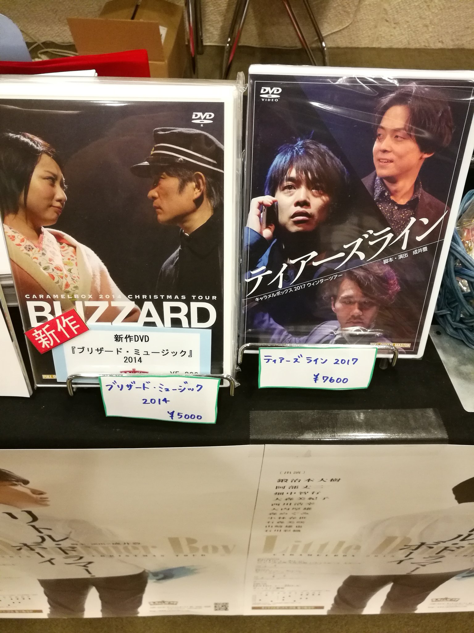 VHSビデオ　日本ロック映像全集　vol.1 Amazon.co.jp: 日本ロック映像全集 Vol.1 [VHS] : オムニバス: DVD