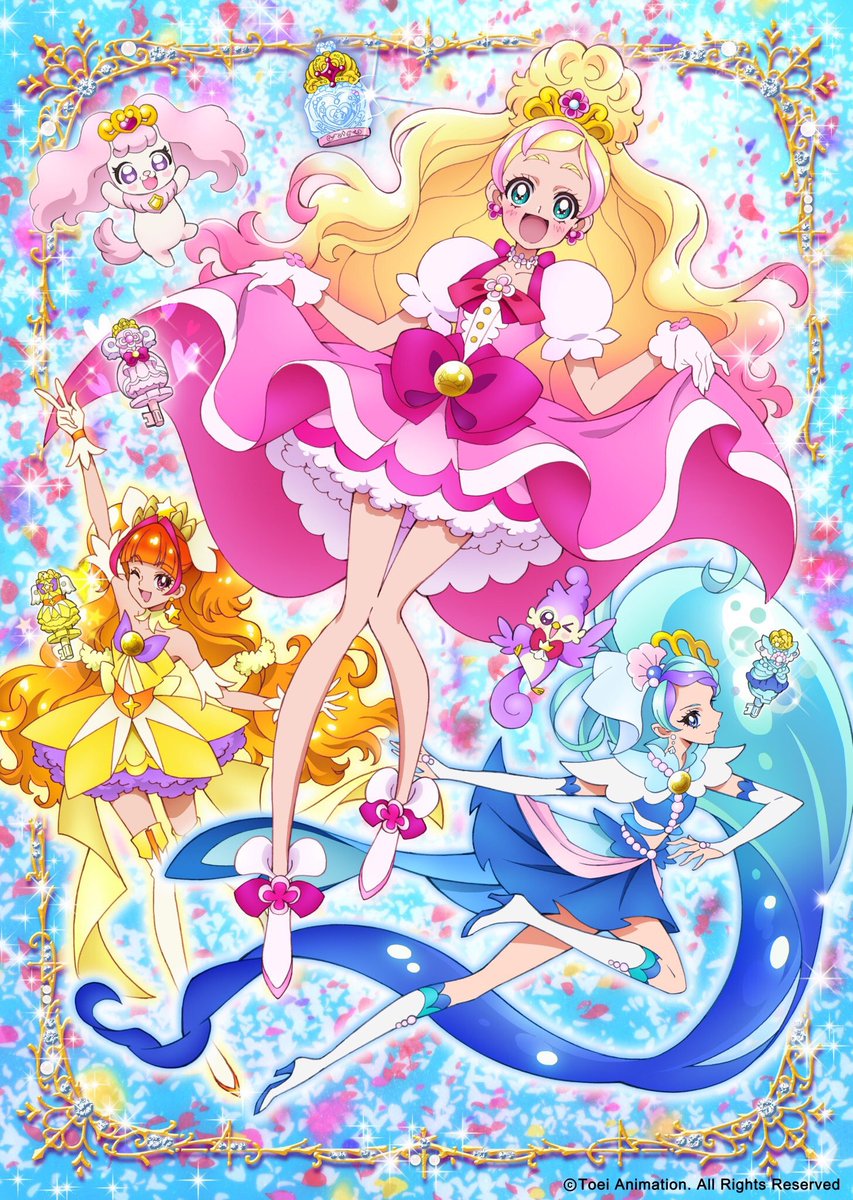 하루 はる 来年韓国でプリンセスプリキュアやるんだ アロマのぬいぐるみも発売して欲しいけど韓国ハミィ以来妖精のおもちゃ出してくれないんだよね