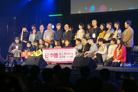 asianbeat_id's tweet photo. ✨Artikel Khusus #KPF2018 ✨
"Kompetisi #MANGA Pendatang Baru Jepang-China-Korea Selatan in #Kitakyushu" telah diadakan 8-11 November lalu✒Pada Minggu, 11 November, penyerahan penghargaan kepada para pemenang telah diadakan di venue KPF2018‼

▶https://t.co/stXkOvNkVi
#Fukuoka https://t.co/m6Y4jpnimi