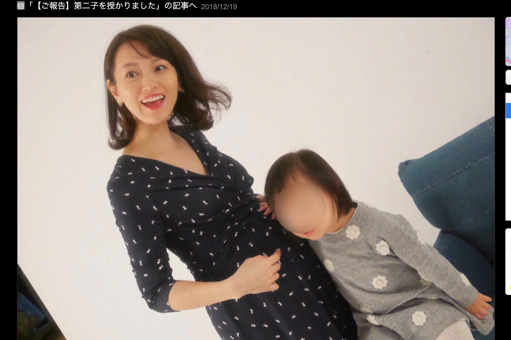 Sirabee しらべぇ 公式 お腹に子供がいる状態で手術 元ミステリーハンターの岡田薫が第2子妊娠 卵巣捻転手術後の 奇跡に感謝 しらべぇhttps T Co Hcygnj2uqy Sirabee News 岡田薫 美女 出産 T Co Ljefoeo1pf Twitter Sirabee しらべぇ 公式 お腹に子供がいる状態で手術 元ミステリーハンターの岡田薫が第2子妊娠 卵巣捻転手術後の 奇跡に感謝 しらべぇhttps T Co Hcygnj2uqy Sirabee News 岡田薫 美女 出産 T Co Ljefoeo1pf Twitter