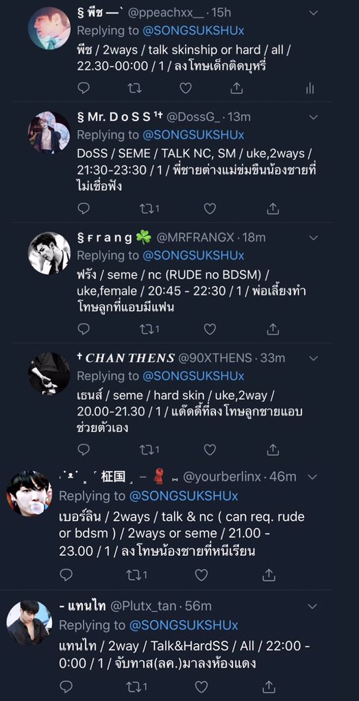 SONGSUKSHUx's tweet photo. =====SONGSUKSHU=====

รายชื่อชู้ ประจำวันที่ 19/12/18

" เด็กไม่ดี ก็ต้องถูกลงโทษ ใช่มั้ย? "

DM : @SONGSUKSHUx

Time : 17:00 - 21:00

*กรอกแบบฟอร์มส่งมาในDM 

#ซ่องซุกชู้

#ยืมเมจforsex #ยืมเมจforhost #โฮสต์img https://t.co/RYODhdmHZK