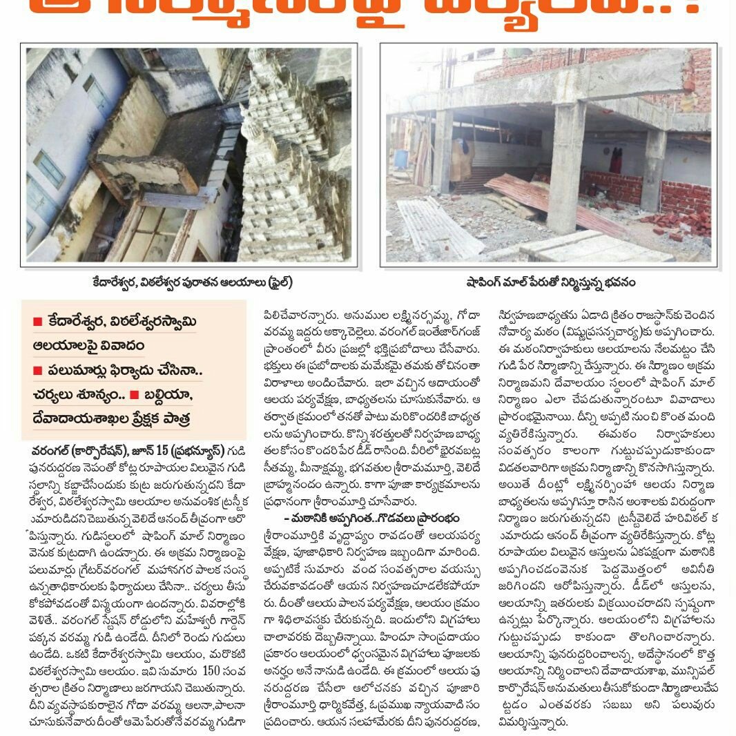 Velide Anand, M.Com., MBA,LL.B., LL.M tweet media