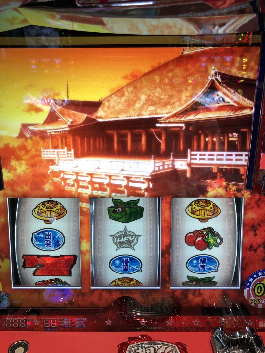 キクヤ長良