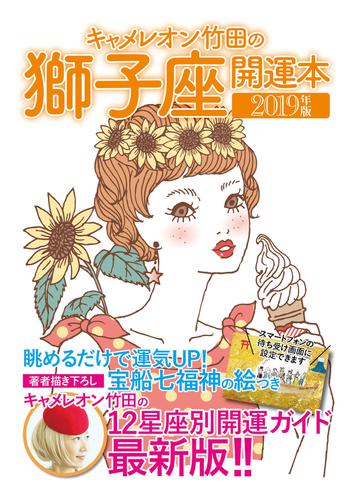 キャメレオン竹田のtwitterイラスト検索結果 古い順