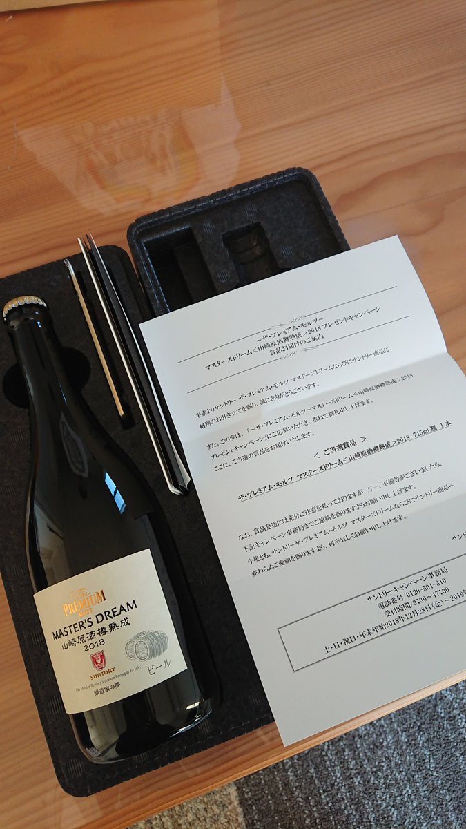 マスターズ ドリーム キャンペーン イメージポケモンコレクション