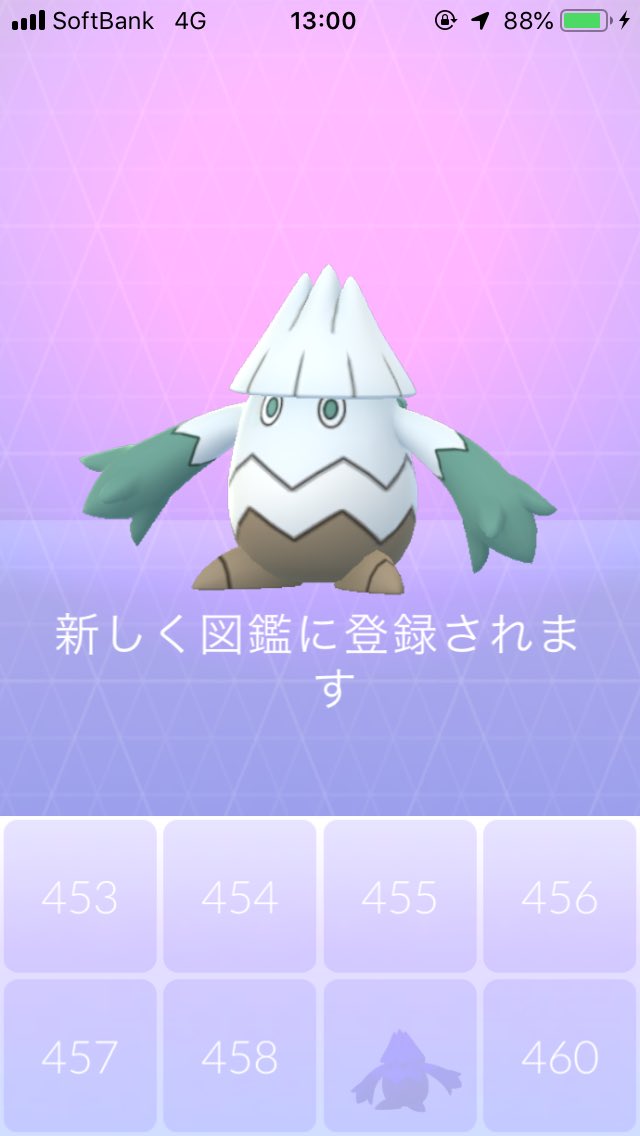 兎吉 ポケモンgo ユキカブリとユキノオー 図鑑登録ありがとうございますo W O