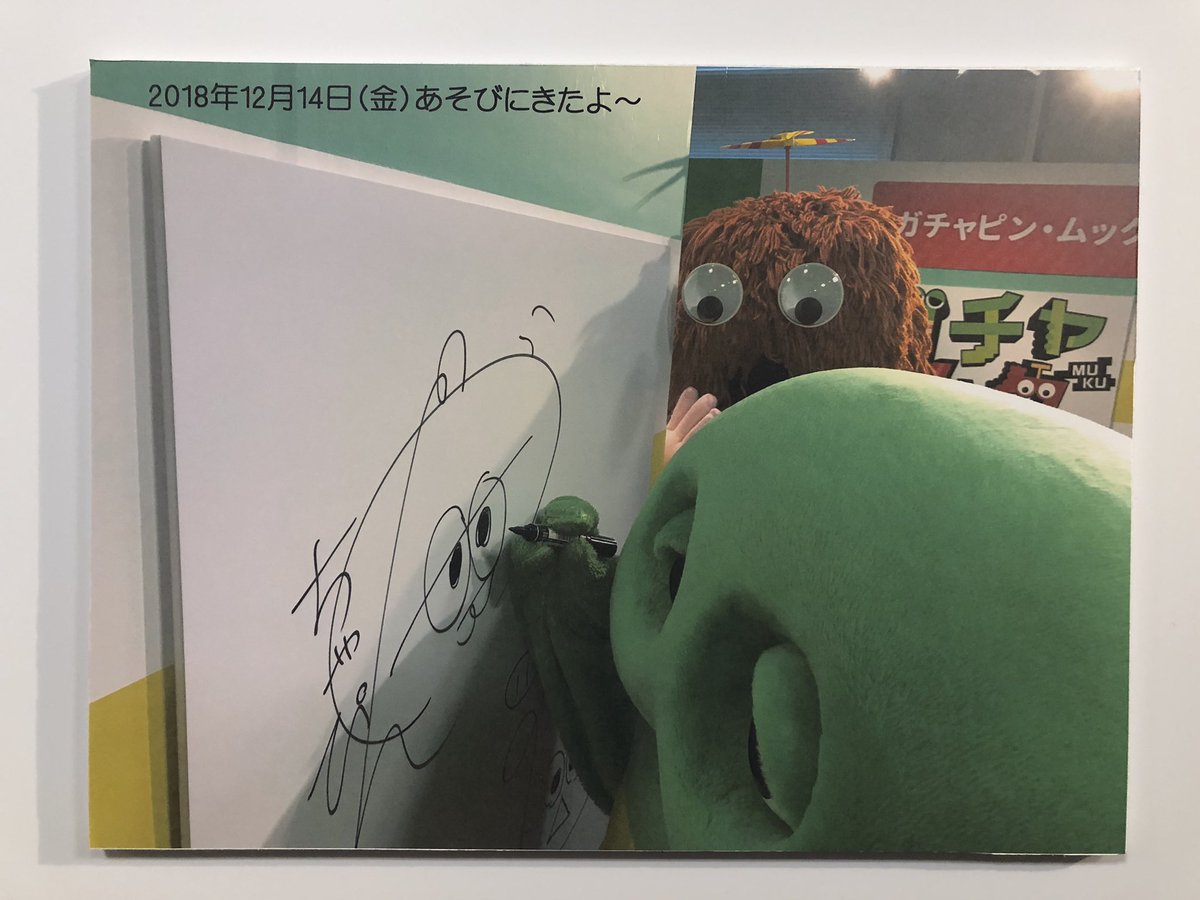 くろいたち on X