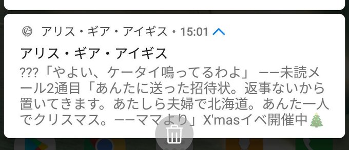 二歳のtwitterイラスト検索結果 古い順