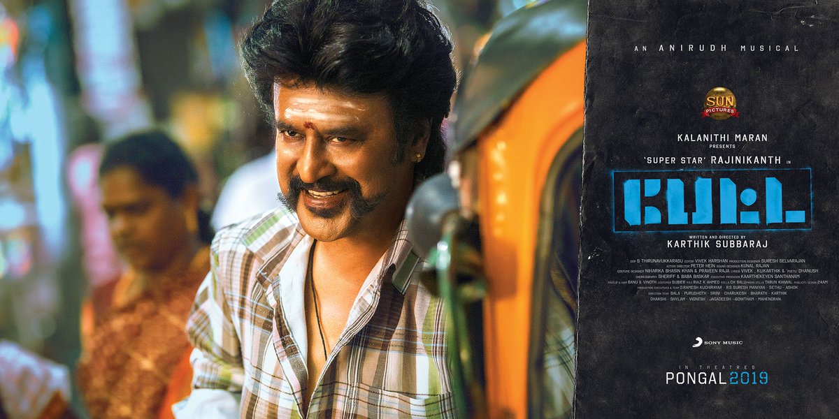 Thalaivar Superstar Rajinikanth in PETTA