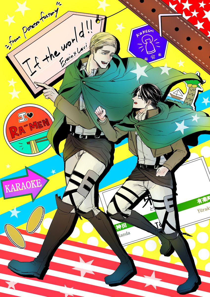 1月27日壁博
「東６ホール ろ54a」に配置して頂きました！😭🙏✨
現代に飛んできて色々遊び倒す白夜エルリのコメディ予定です！
気軽に遊びに来て下さると尻尾ふってよろこびます////💖