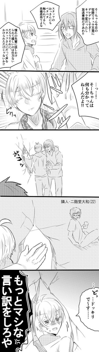 環壮
#過去絵をあげて絵を描いた気になろうキャンペーン 