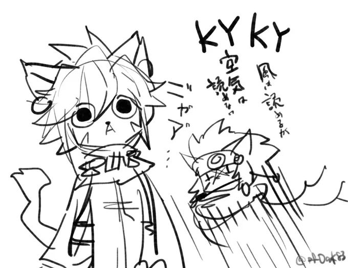 ソラトロボ 