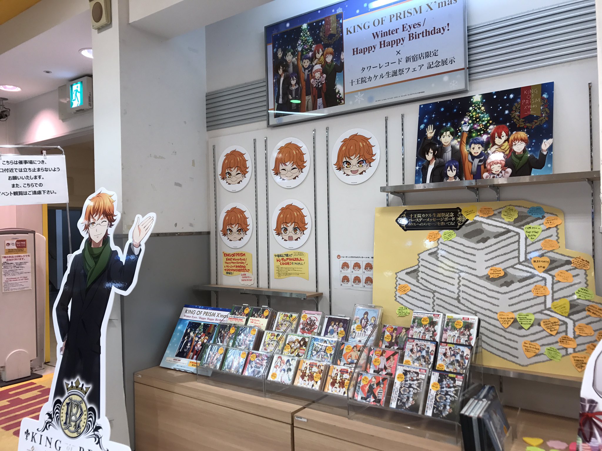 KING OF PRISM (キンプリ)公式 on X: 