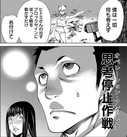 キリングバイツ 公式 最新第19巻2 28 月 発売 No Twitter 主人公 野本裕也 の歩み2 血と陰謀の渦巻く大会 獣獄刹 デストロイヤル に参加するただ一人の凡人 野本君 彼がとった戦略は 完全なる他人任せ 瞳の主導による采配で乗り切っていきます キリングバイツ 公式 最新第19巻2 28 月 発売 No Twitter 主人公 野本裕也 の歩み2 血と陰謀の渦巻く大会 獣獄刹 デストロイヤル に参加するただ一人の凡人 野本君 彼がとった戦略は 完全なる他人任せ 瞳の主導による采配で乗り切っていきます