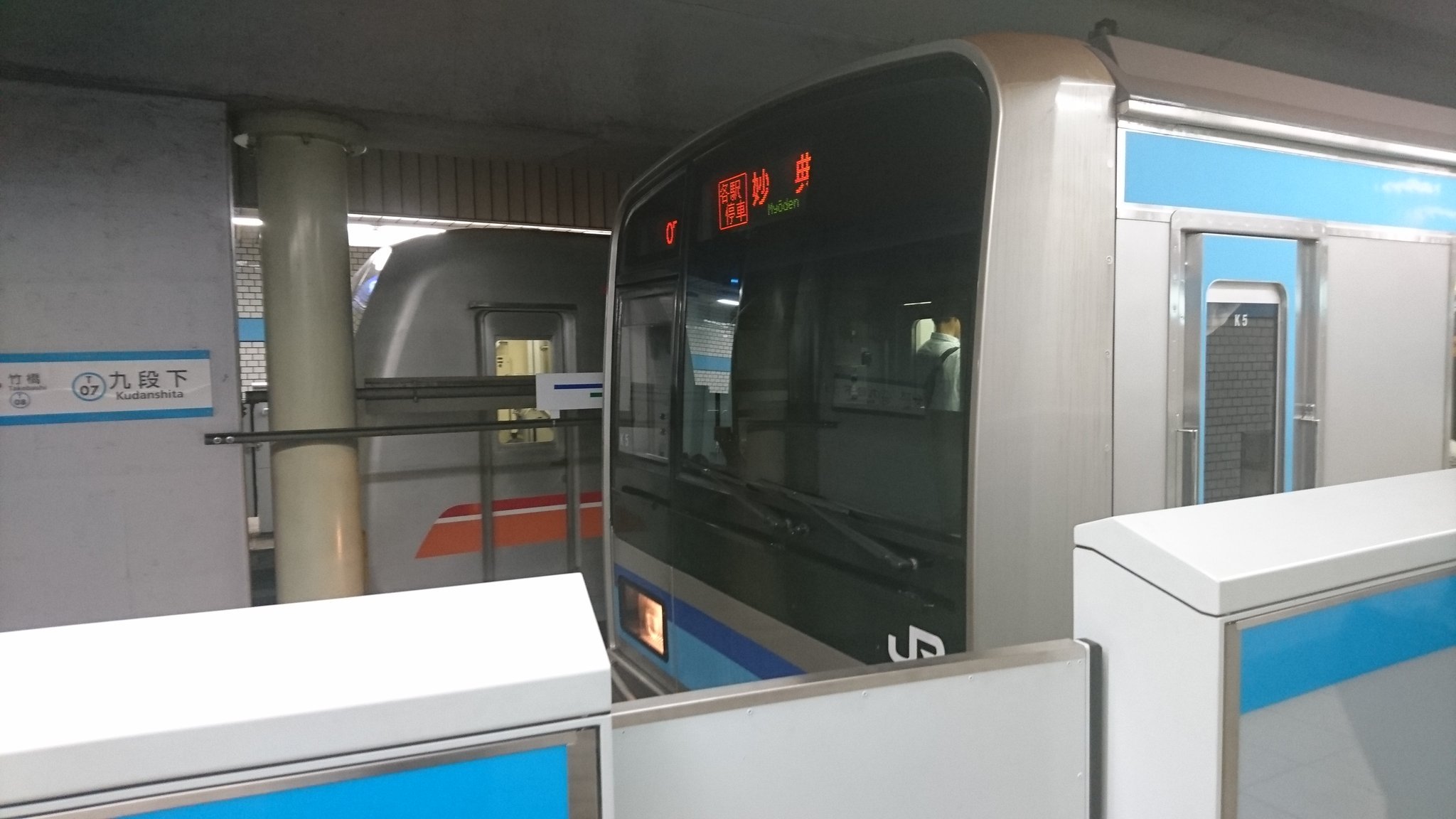 ミシュピ 東葉高速鉄道も建設前は地下鉄東西線の延伸区間として計画されてました 埼玉高速鉄道も南北線の延伸区間として計画は昭和47年頃から存在してます 計画区間も実際の区間とあまり変わってません ミシュピ 東葉高速鉄道も建設前は地下鉄東西線の延伸区間として計画されてました 埼玉高速鉄道も南北線の延伸区間として計画は昭和47年頃から存在してます 計画区間も実際の区間とあまり変わってません