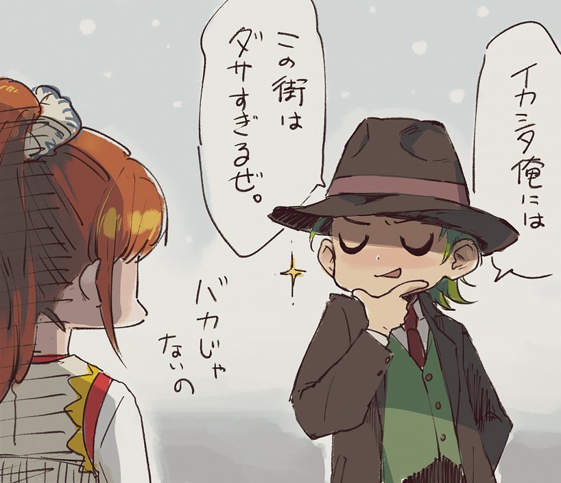 ロマサガRSのクリスマスユリアン、初めて見た時は「何があったんだよ」と思ったけど、なんか初めてオシャレしてイキってる中学生みたいでだんだん可愛く思えてきた。 