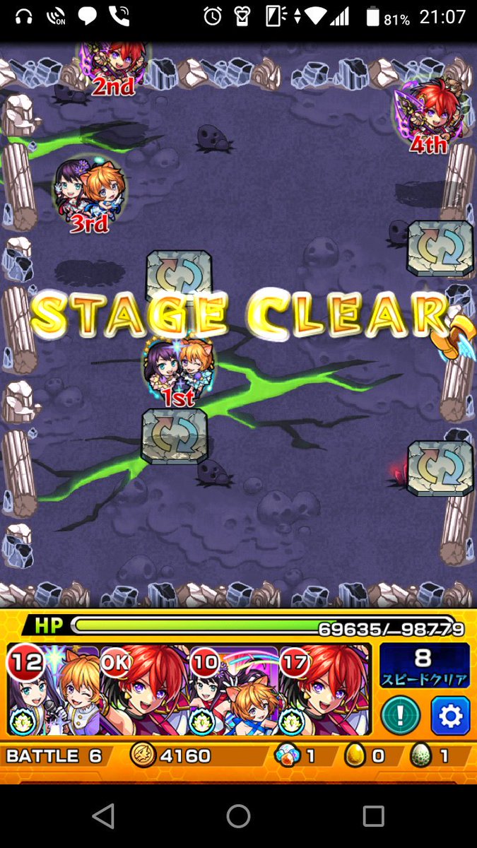 モンスト エレボスの適正 適性キャラと攻略 ギミック えれぼす Mika Games