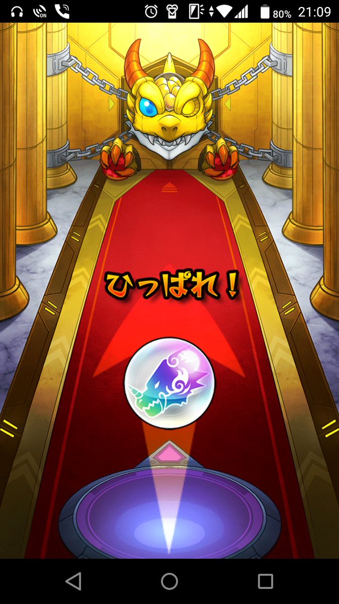 モンスト エレボスの適正 適性キャラと攻略 ギミック えれぼす Mika Games