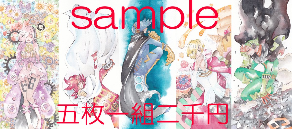 やちよ ロー ナミr18ワノ国妄想捏造もりもり小説本 短編4本詰め32ページ400円 91巻までに含まれない本誌ネタバレ内容含みますご注意下さい 4本中2本がネタバレありサンプルはネタバレなしの話です T Co 0vqulxnuez T Co Dmogh8r13u