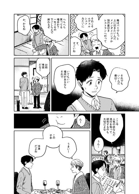 ト アルティス