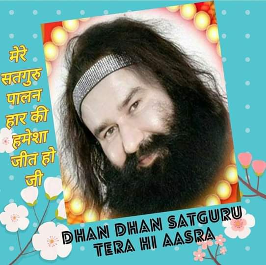 InsanPrateek's tweet photo. #ChannelizingYouthPower
💐💐💐💐💐💐💐
वही पुरानी ख्वाहिश ,
फिर वही पुरानी जिद...!!!
चाहिए इक छोटा सा पल ,
और साथ तुम...!!!
@Gurmeetramrahim 🤗 https://t.co/dAYtdhQlIE