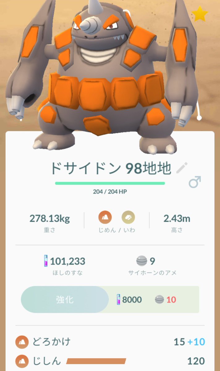 Metti1702 ポケモン Go Metti1702 Twitter Metti1702 ポケモン Go Metti1702 Twitter