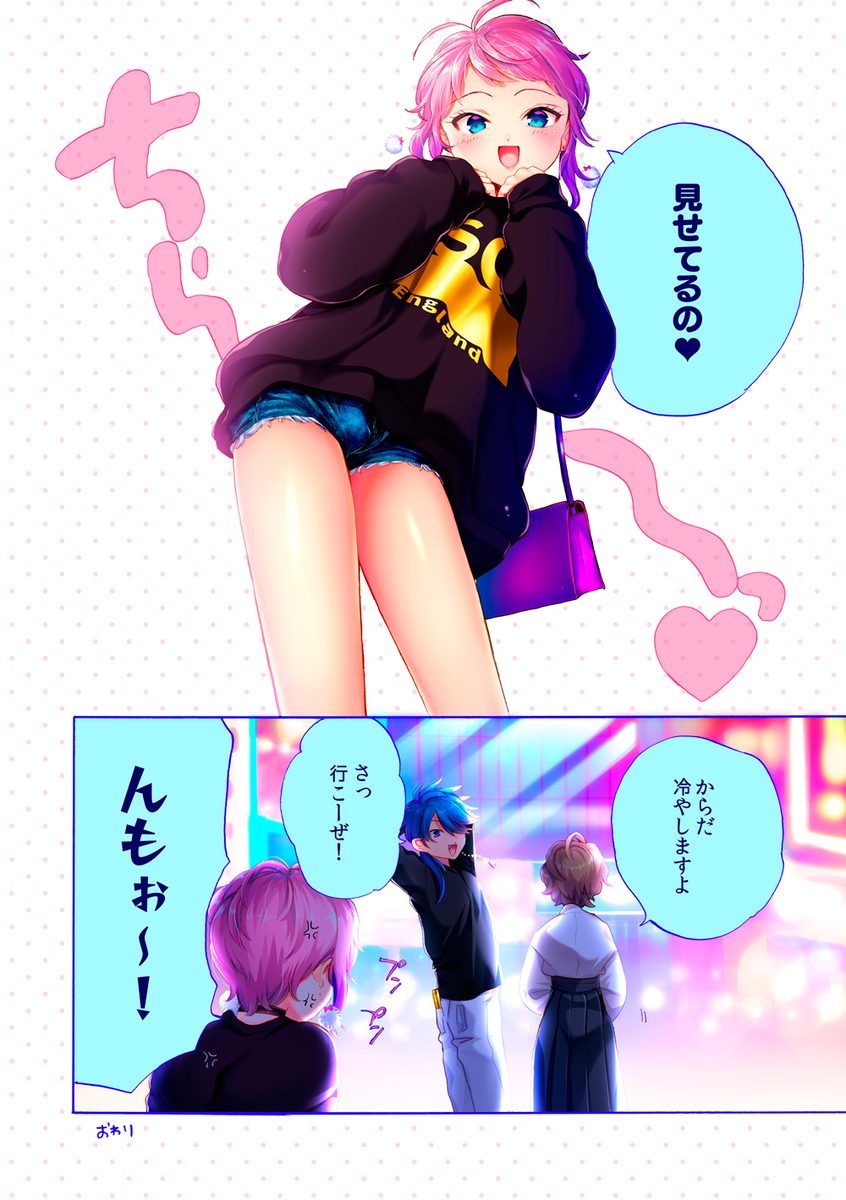 らむだ♀ ※げんたろうも♀
塗り:友人 