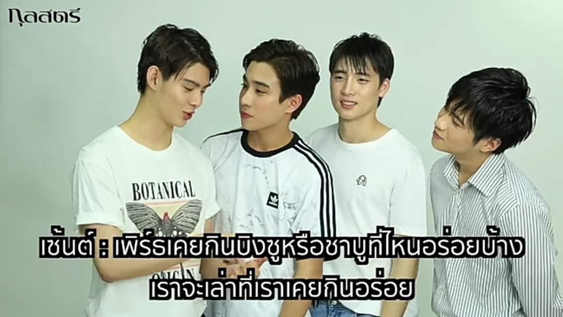 PerthppeTanapo1 tweet picture