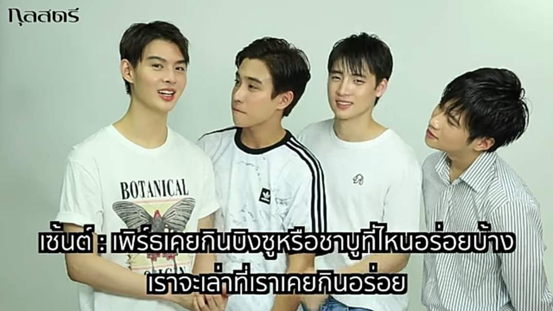 PerthppeTanapo1 tweet picture