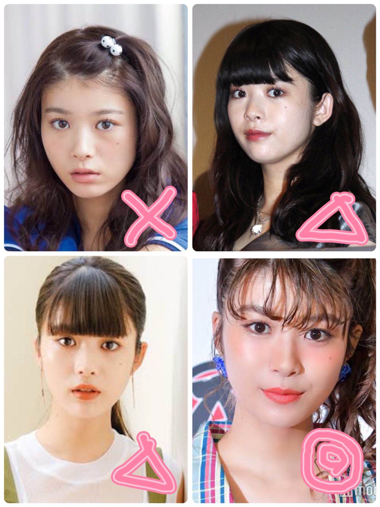 アネモネ 目幅が狭い人の前髪は シースルーバングが合う 例 藤田ニコル 馬場ふみか 2人とも頬の形は卵型 目の横幅が縦幅と比べて狭く円形に近いような目の形でどちらかというと離れ目の印象です 髪の長さはミディアム 前髪はシースルー アネモネ 目幅が狭い人の前髪は シースルーバングが合う 例 藤田ニコル 馬場ふみか 2人とも頬の形は卵型 目の横幅が縦幅と比べて狭く円形に近いような目の形でどちらかというと離れ目の印象です 髪の長さはミディアム 前髪はシースルー