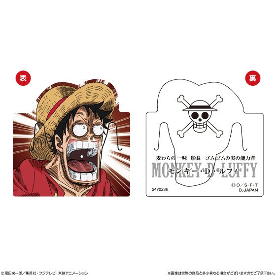 バンダイ キャンディ 公式 Sur Twitter 気になるクリップの種類はこちらの全8種 ワンピースファンの皆様にはお馴染みの ビックリ顔 全種がこの商品のための描き下ろしイラストです どれが出るかは開けてからのお楽しみ ジャンプフェスタ で一足早く手に バンダイ キャンディ 公式 Sur Twitter 気になるクリップの種類はこちらの全8種 ワンピースファンの皆様にはお馴染みの ビックリ顔 全種がこの商品のための描き下ろしイラストです どれが出るかは開けてからのお楽しみ ジャンプフェスタ で一足早く手に