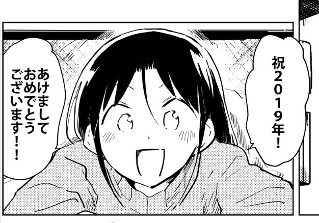 桐谷さん特別編納品完了!掲載は1月末の漫画アクションにて!単行本6巻発売近くです!よろしくどうぞー! 