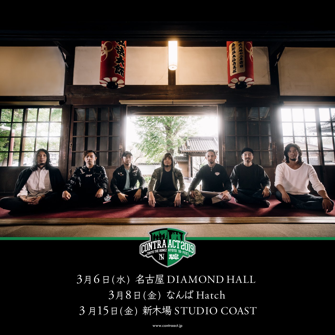 The BONEZ Blood IN Blood out ポスター The BONEZ Blood IN Blood out ポスター The BONEZ Blood IN