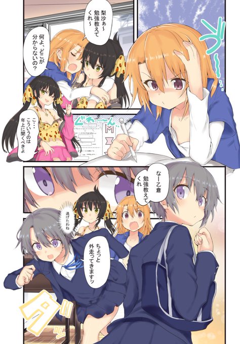 晴ちゃんは思春期 を含むマンガ一覧 リツイート順 3ページ ツイコミ 仮 晴ちゃんは思春期 を含むマンガ一覧 リツイート順 3ページ ツイコミ 仮