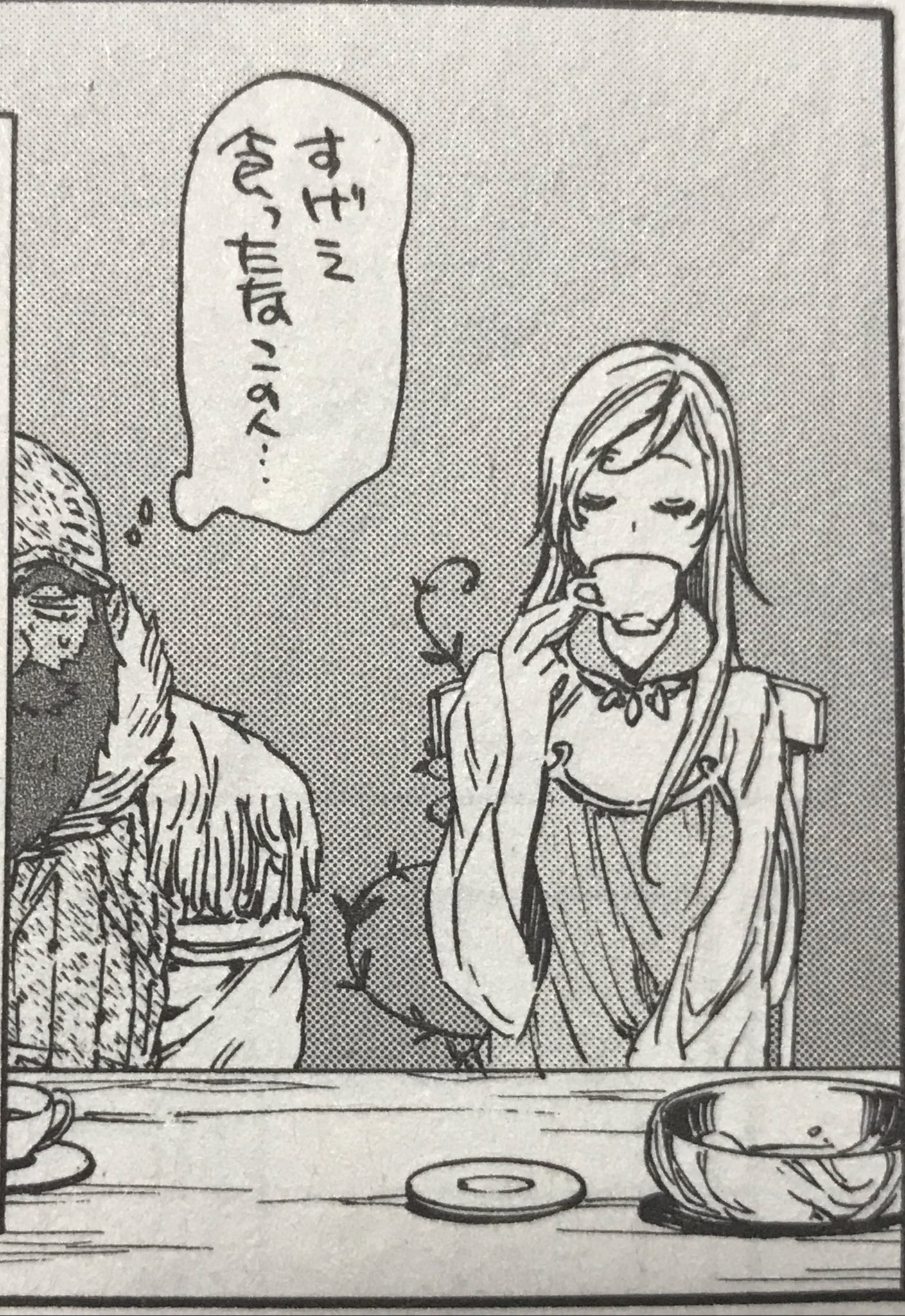 カナリヤ カイジンは見た すげぇ食ったなこの人 しかも器ごとかよ 転生したらスライムだった件 トレイニー カイジン うすしお 転スラ