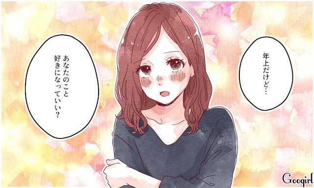 無料ダウンロード Googirl イラスト かわいいフリー素材集 いらすとや 無料ダウンロード Googirl イラスト かわいいフリー素材集 いらすとや