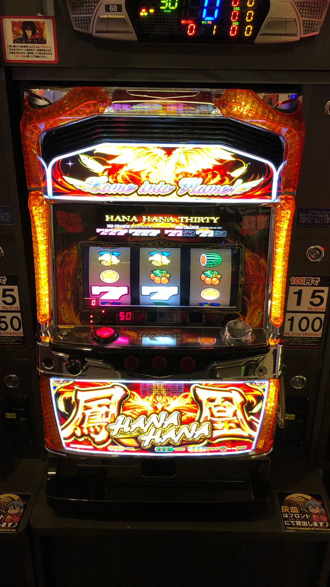 自遊空間新潟佐渡店 本日スロット台の入替を行いました 画像の3台が新しく入った台です 自遊空間 ネットカフェ 佐渡 スロット 自遊空間新潟佐渡店 本日スロット台の入替を行いました 画像の3台が新しく入った台です 自遊空間 ネットカフェ 佐渡 スロット