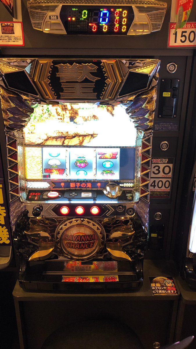 自遊空間新潟佐渡店 本日スロット台の入替を行いました 画像の3台が新しく入った台です 自遊空間 ネットカフェ 佐渡 スロット 自遊空間新潟佐渡店 本日スロット台の入替を行いました 画像の3台が新しく入った台です 自遊空間 ネットカフェ 佐渡 スロット