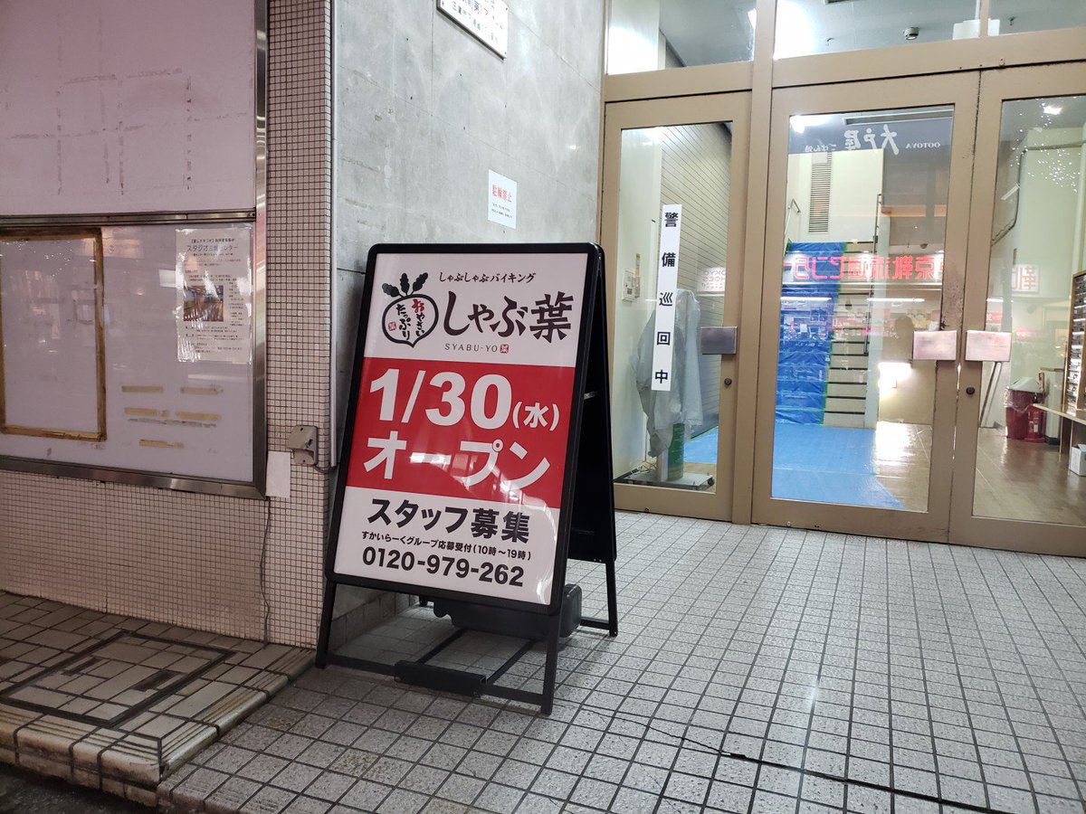 三鷹中央通り Hashtag On Twitter