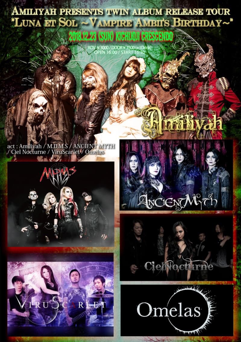 Amiliyah_tweet's tweet photo. 【NEW ITEM】
12.23 吉祥寺CRESCENDO Amiliyah主催
Ambii生誕を記念して、新T-シャツ登場‼️
👚ラベンダー❎パープルプリント
👕チャコール❎ブラックプリント
どちらも新色‼️これから、各バージョンが増えていくかも⁉️第1弾‼️
数量限定⚠️無くなる前にゲット🤘

🎫ご予約→https://t.co/PV17SolLCk https://t.co/jrt99jv8GO