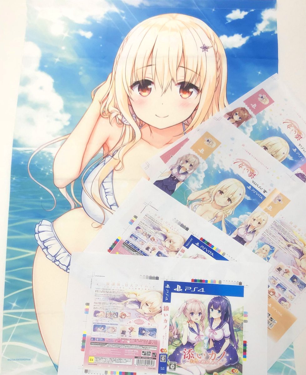 エンターグラム広報 على تويتر Ps4 Ps Vita版 添いカノ ぎゅっと抱きしめて パッケージ と限定版特典 夜明の水着タペストリー の色校が届きました 特典タペストリーはb2サイズとなっております 添いカノ ぎゅっと抱きしめて は19年2月21日発売予定