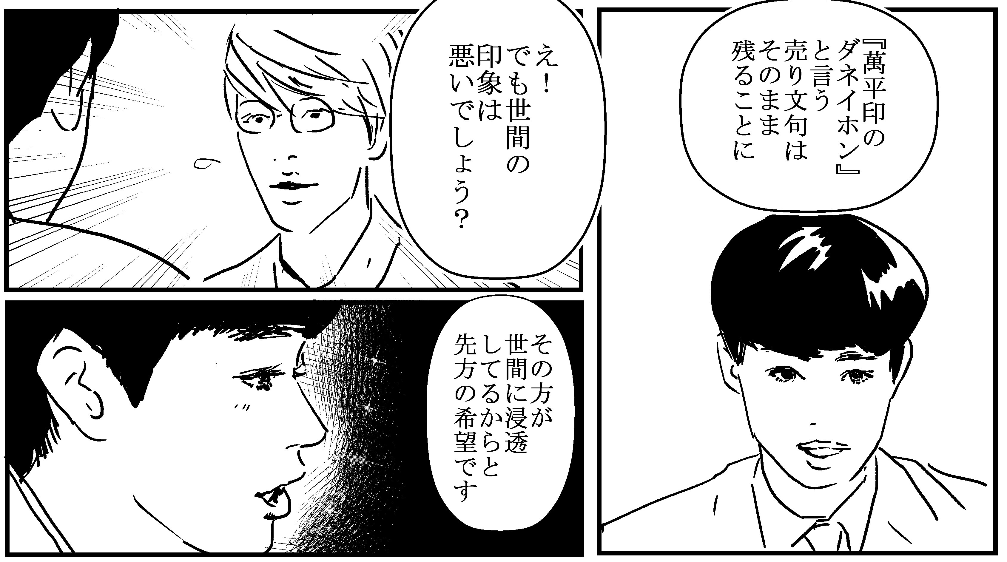 黒川十六 まんぷく まんぷく絵 ぷく絵 Akira ミヤコ様 チヨコかっこいい 道頓堀の母がまさかあこまで ミヤコ様 寄りだなんて ところで 月曜から夜ふかし で使われてるｂｇｍが劇場版 ａｋｉｒａ 芸能山城組のサントラの