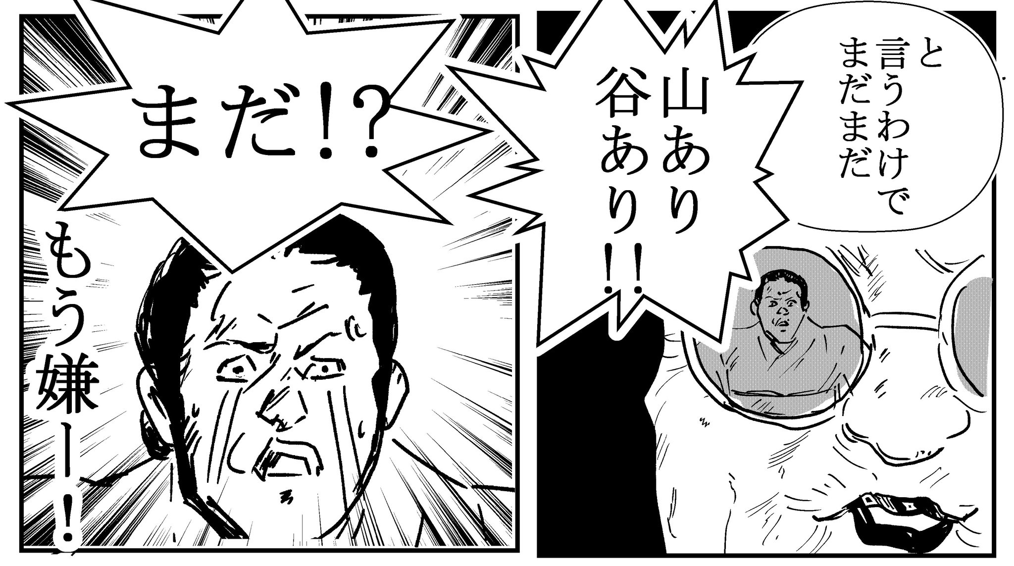 黒川十六 まんぷく まんぷく絵 ぷく絵 Akira ミヤコ様 チヨコかっこいい 道頓堀の母がまさかあこまで ミヤコ様 寄りだなんて ところで 月曜から夜ふかし で使われてるbgmが劇場版 akira 芸能山城組のサントラの 黒川十六 まんぷく まんぷく絵 ぷく絵 Akira ミヤコ様 チヨコかっこいい 道頓堀の母がまさかあこまで ミヤコ様 寄りだなんて ところで 月曜から夜ふかし で使われてるbgmが劇場版 akira 芸能山城組のサントラの
