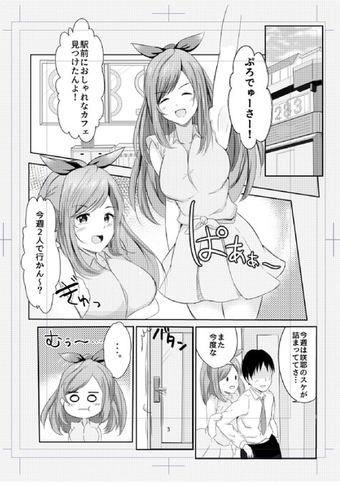 導入こんな感じです... 