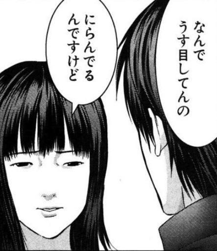 弥 海砂 Misaamane1412 Twitter 弥 海砂 Misaamane1412 Twitter