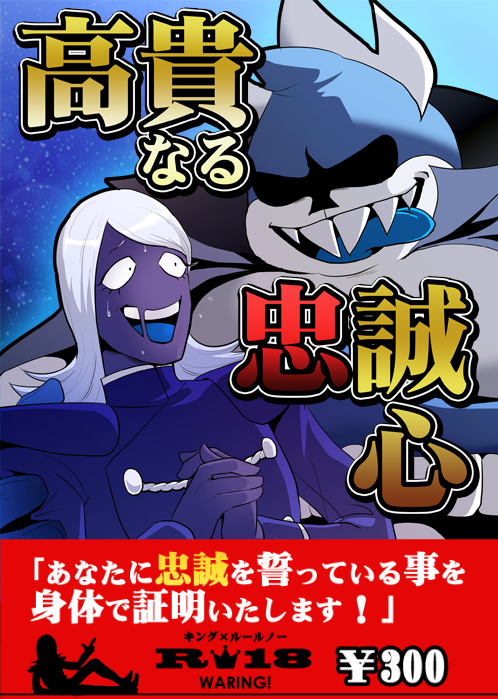 やさちん札幌発行予定のパパ上×サブパパ上新刊サンプルです!エッチなシーンのサンプルはpixivで見れます!通販も開始しておりますのでよろしくおねがいします!→https://t.co/TPRywP3Q16 