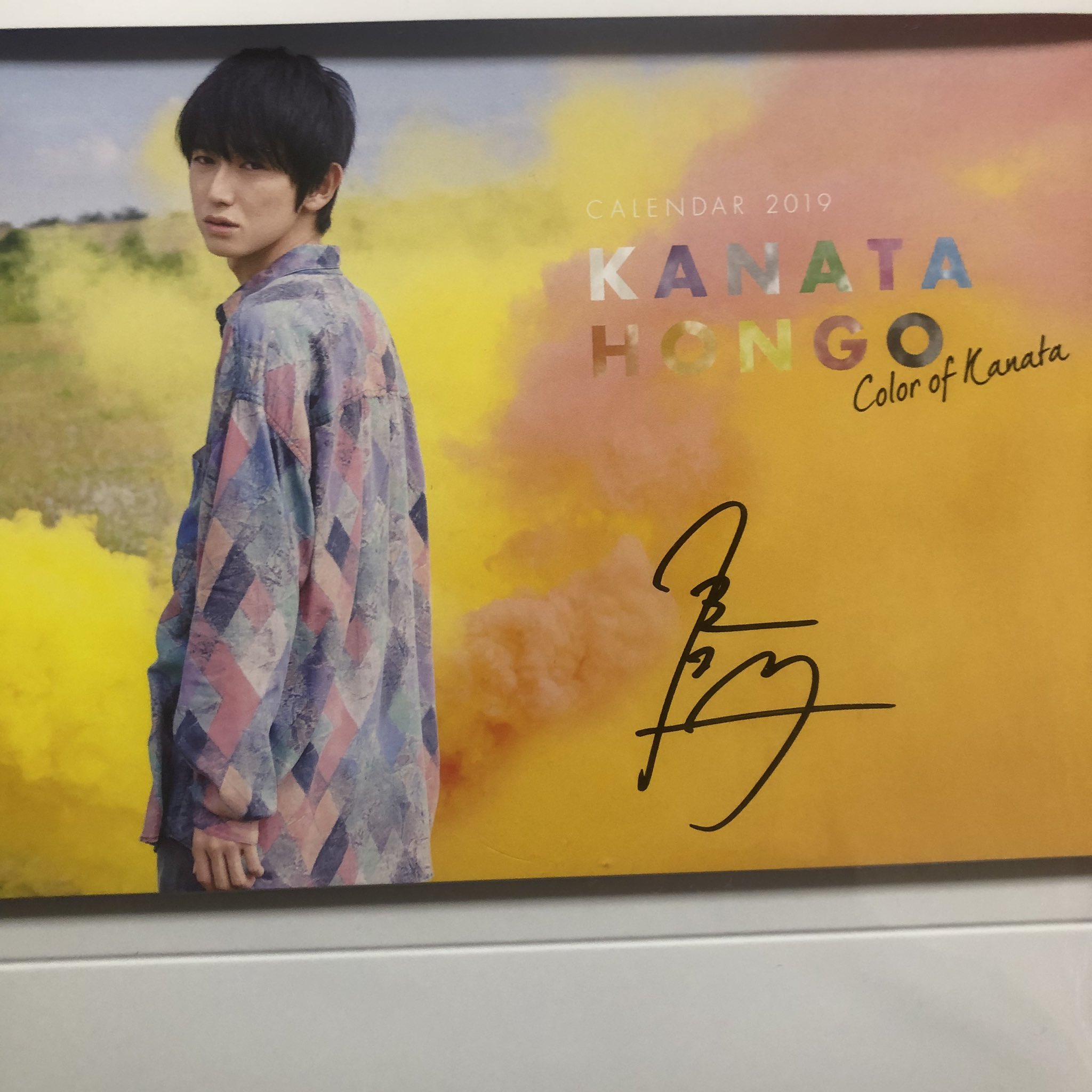 本郷奏多 サイン写真 きゃんこ on X: 